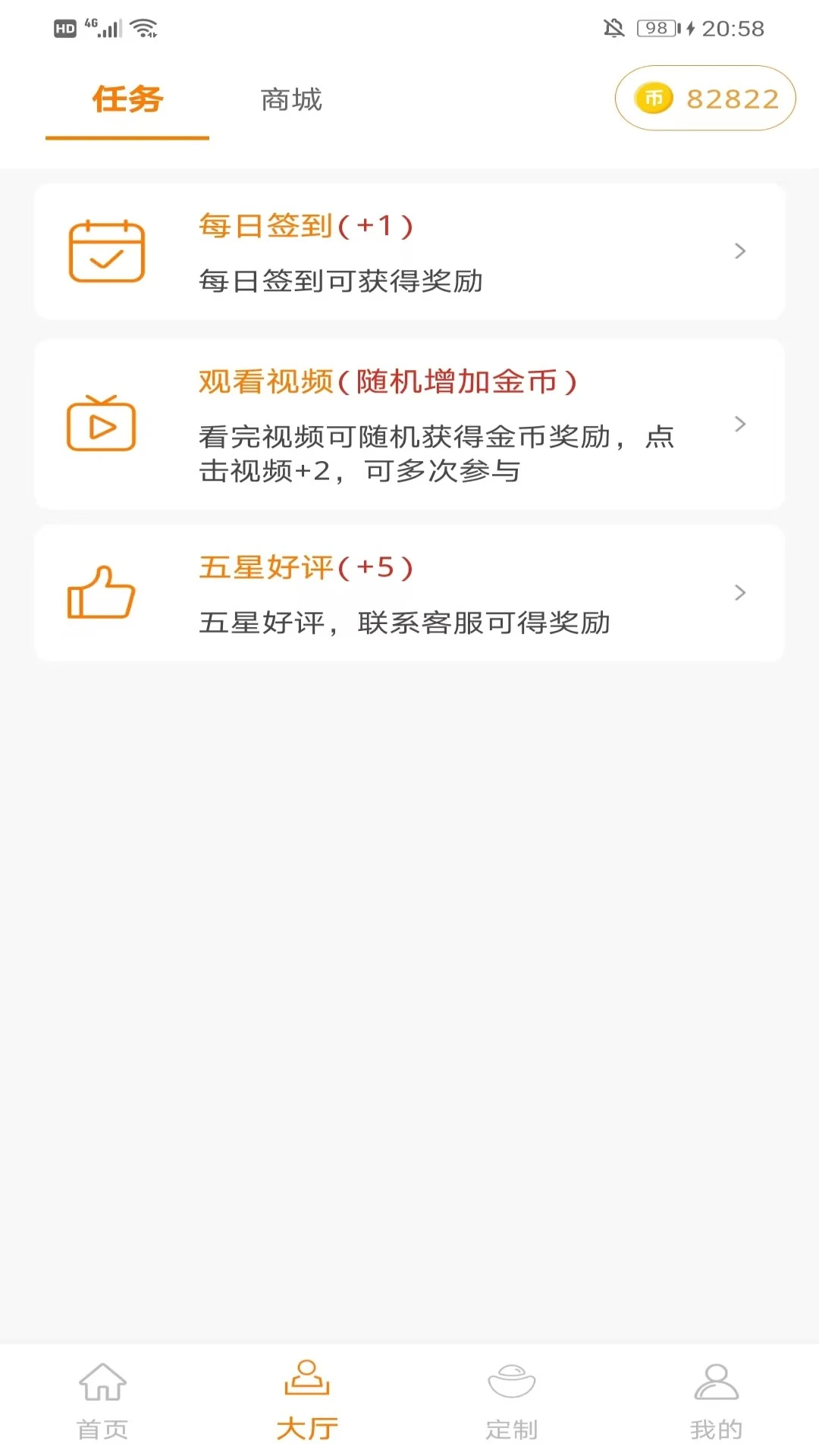 有品盒子 有品盒子