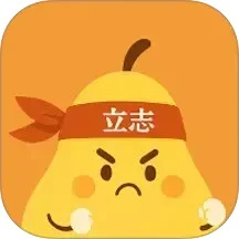 梨小志和朋友们