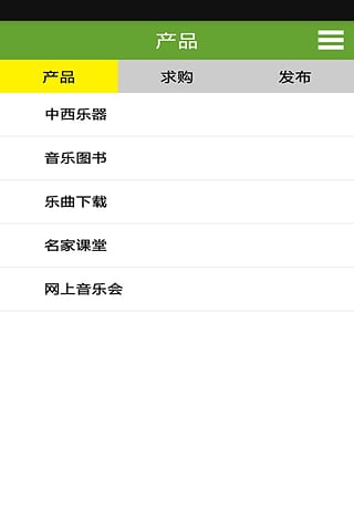 音乐网