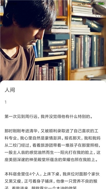 每日淘壁纸