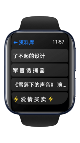 抬腕视频手表版