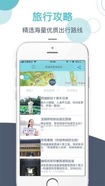 小鹿AI导游