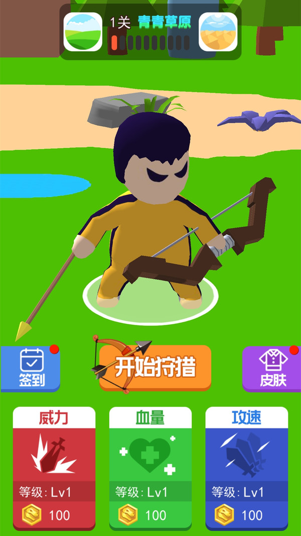 炮击恐龙行动 炮击恐龙行动