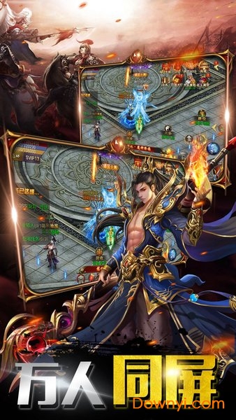 至尊魔龙