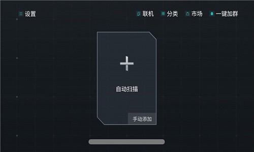 超能模拟器游戏(emu)
