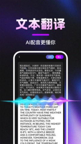 英语视频配音 英语视频配音