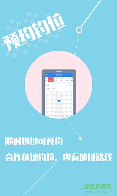 自鱼自乐