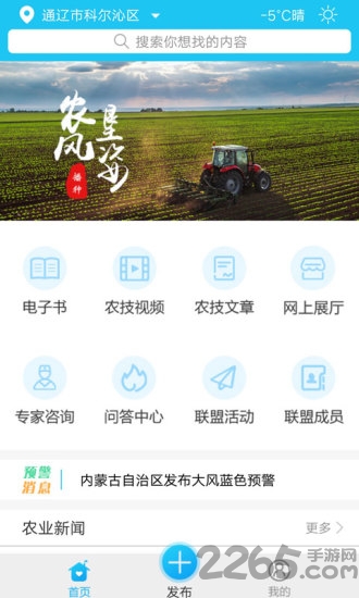 中垦节水