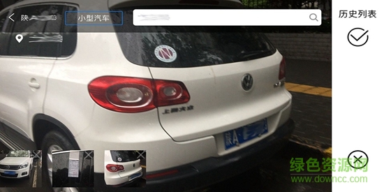 西安交警-警用版