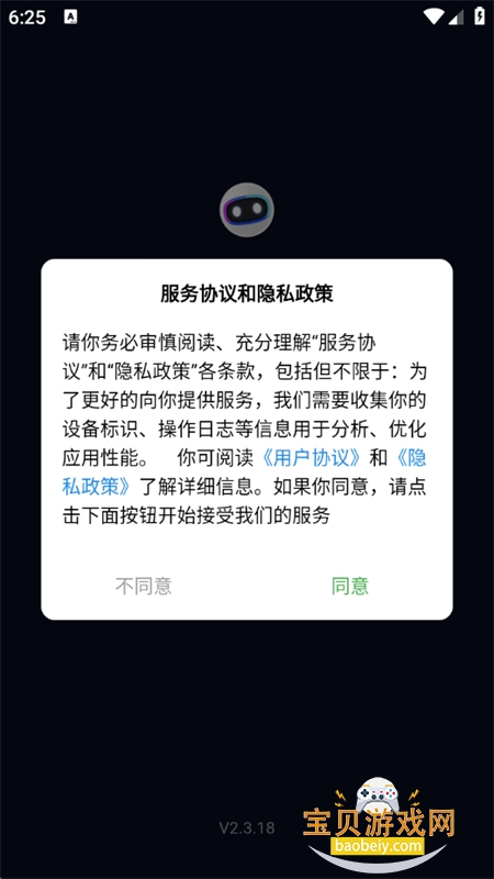 优速AI创作精灵
