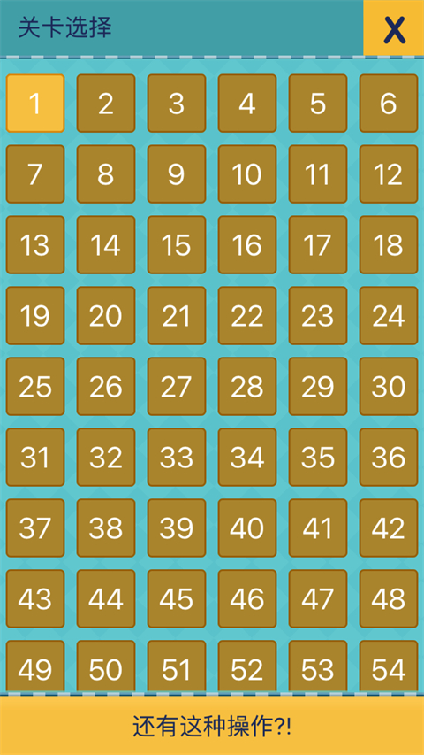 水滴消化不停之玩