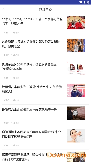 疯牛传播