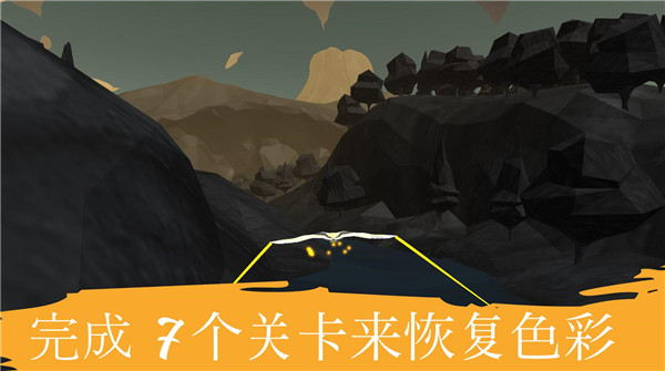 Soar: Tree of Life Soar: Tree of Life