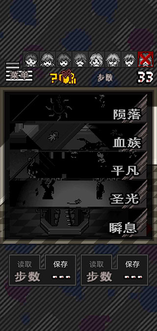 灭·这下糟糕了