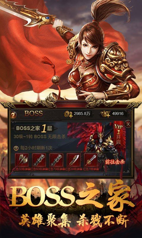 BT传奇：黑暗光年