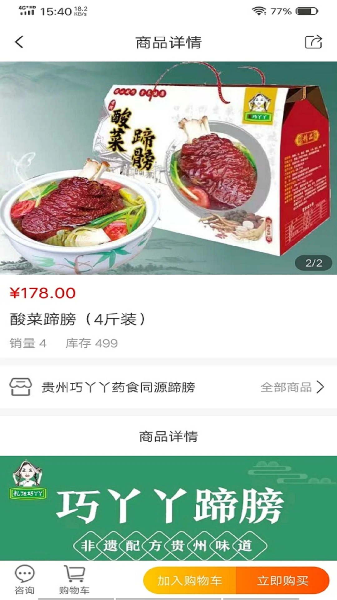 易数云本地生活数字化平台 易数云本地生活数字化平台