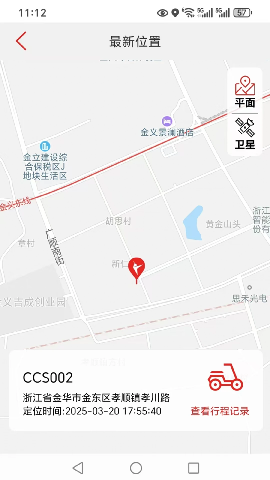 锋鸟