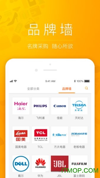 天企云商手机版