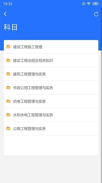 有为