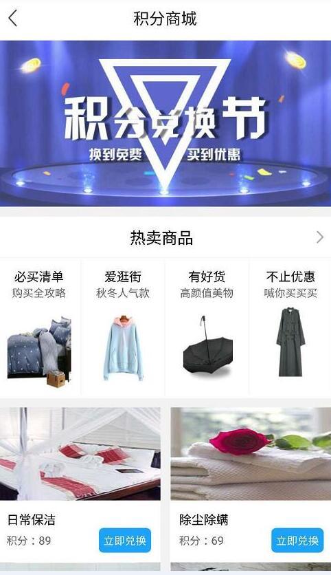 小羊全管