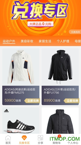 油嘉汇加油