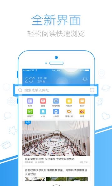 千影浏览器安卓版v3.0.0