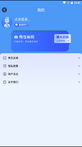 流浪地球3D卫星地图
