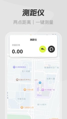 免费卫星精准导航