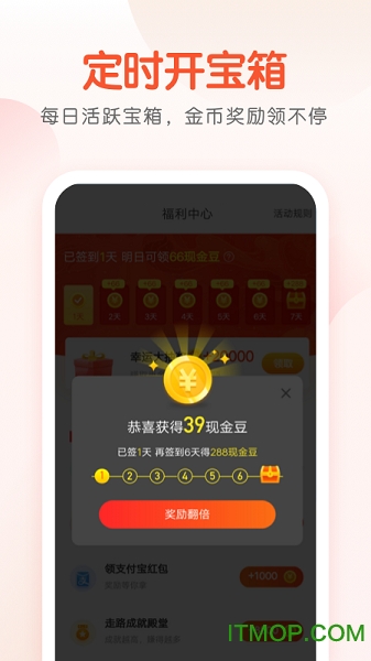 计步猫 计步猫