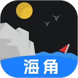 海角播放器