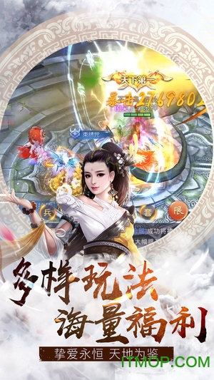 武林战争-我在江湖