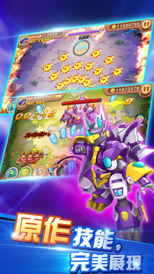 斗龙战士3之终极决战新版