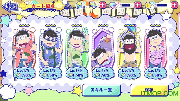 しま松