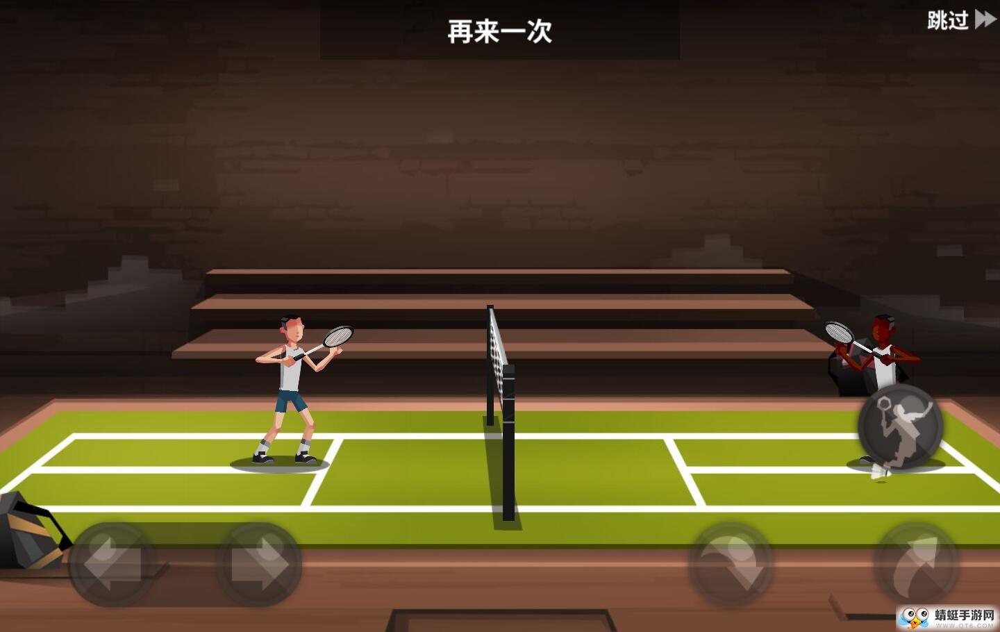 羽毛球高高手国际服官方正版 6.2.6.407.402.0912最新版本