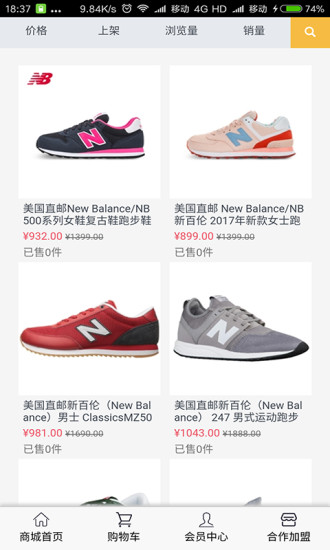 码奇商城