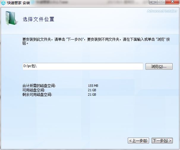 中通快递