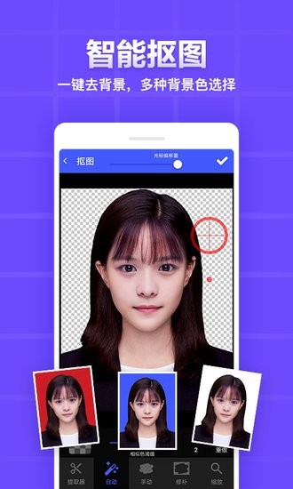 雁门证件照
