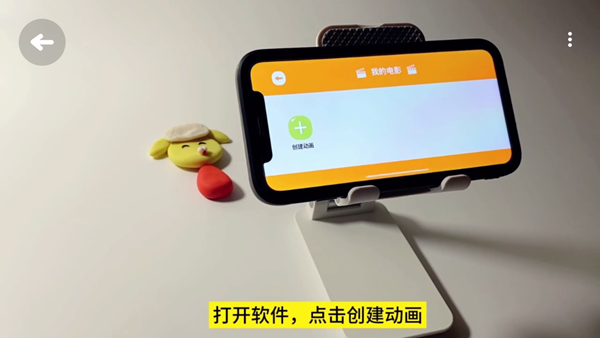 小羊飞飞定格动画 小羊飞飞定格动画