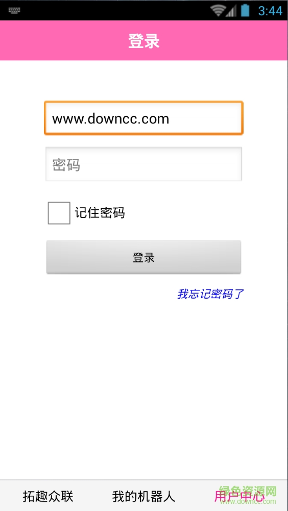 拓趣众联