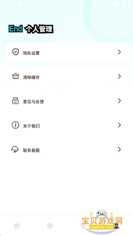 花皮Chat