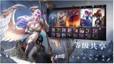 圣光与荣耀手游ios版