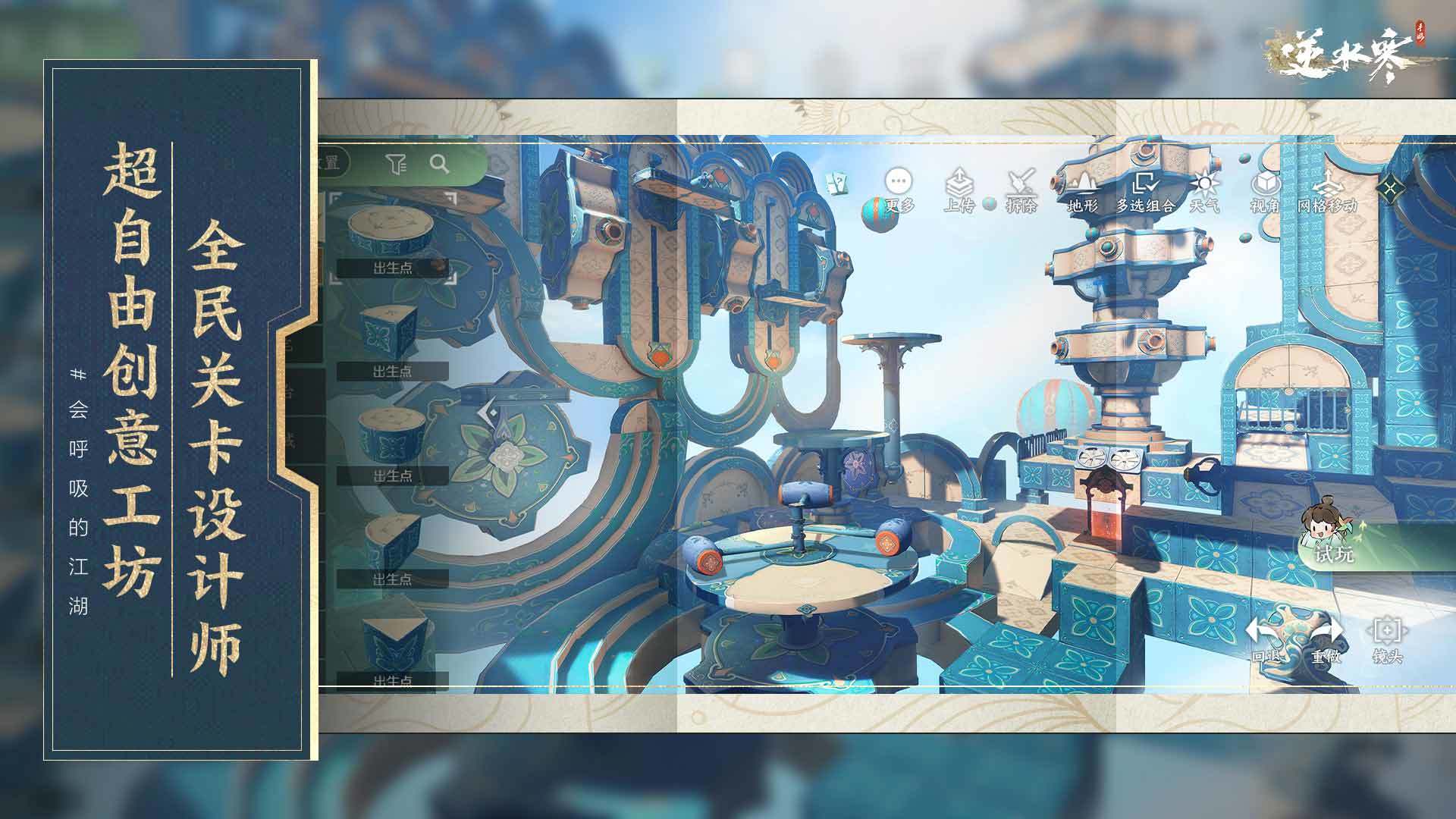 荒野行动网易官服手游