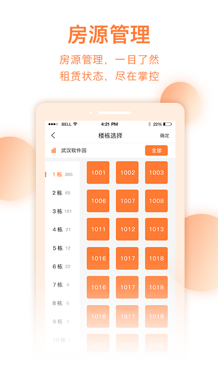 智鼎云