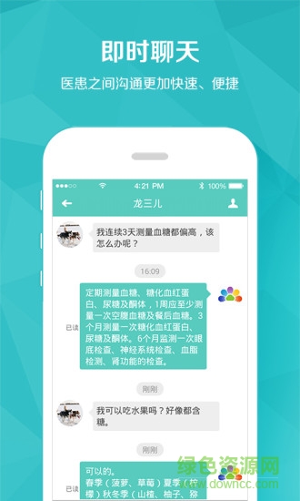 开云健管版