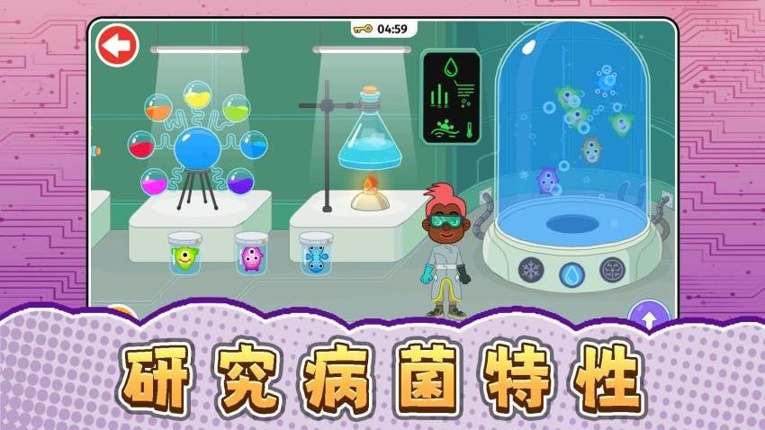 未来都市模拟器