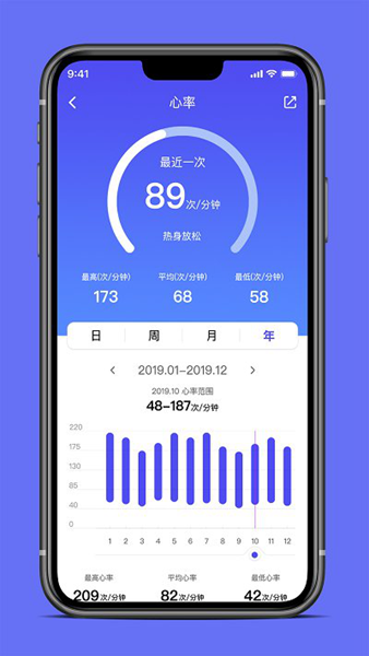 ebohr智能手环 安卓版v2.12.21