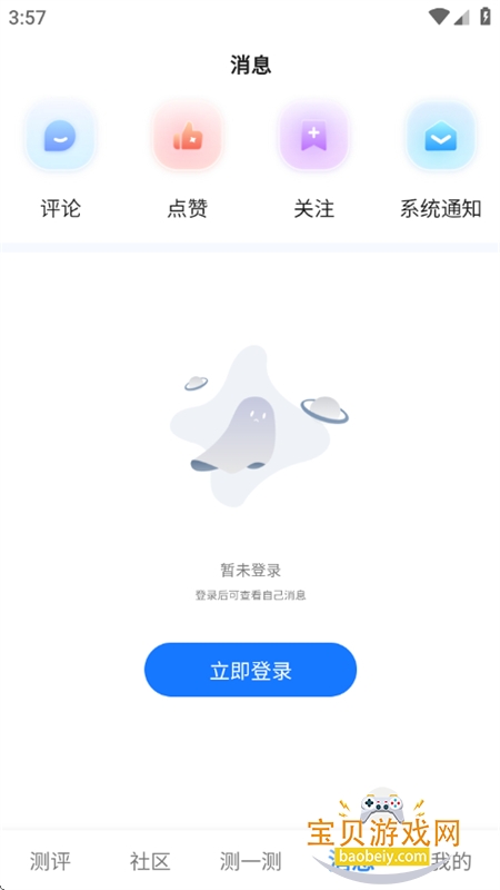 述我