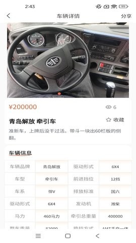 快易卡