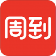 周到上海