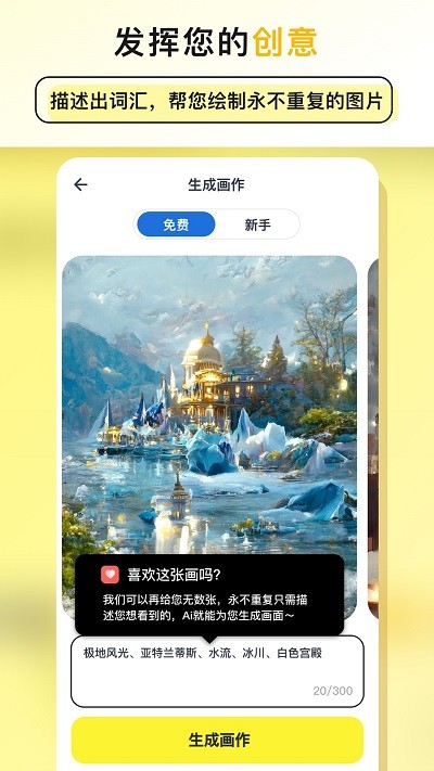 和光